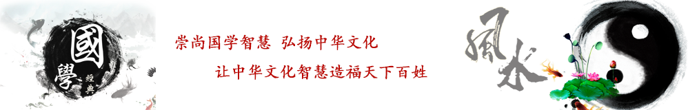 内页头部banner