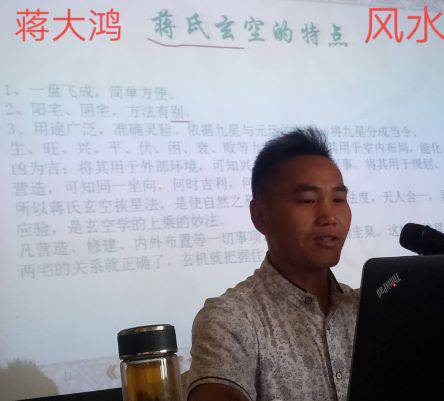 郑家林讲师.jpg