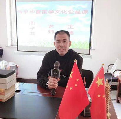 周珍2.jpg
