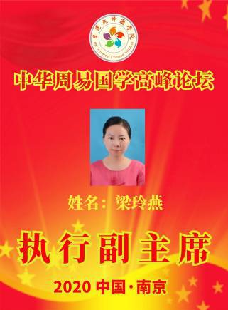梁玲燕1-2.jpg