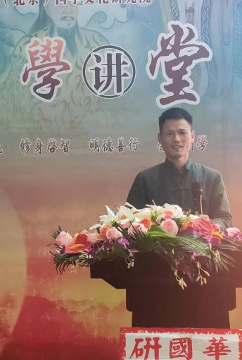 王新龙2.jpg