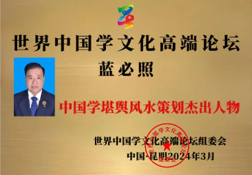 蓝必照3.png