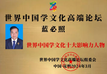 蓝必照1.png