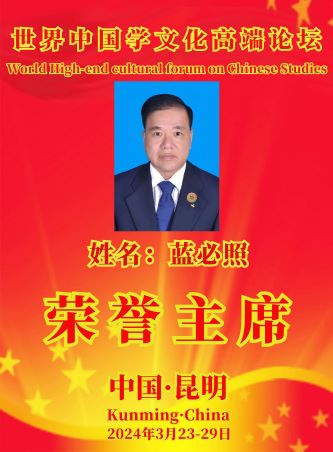 1蓝必照.jpg