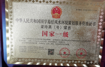 梁玲燕2.png