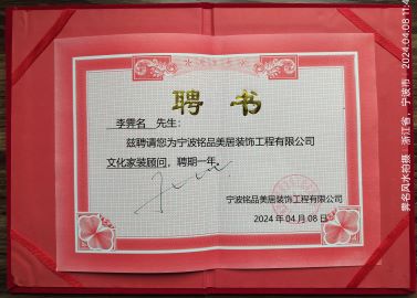 李霁名3.jpg