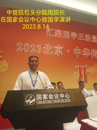 周珍4-1.jpg