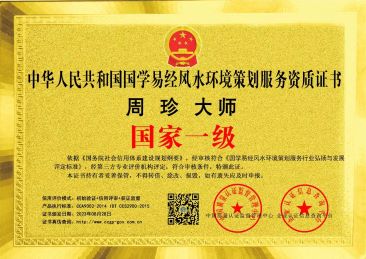 周珍16.jpg
