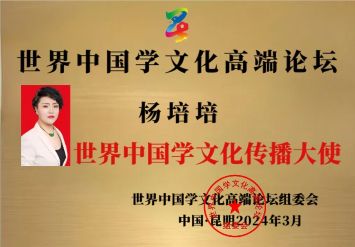 杨培培2.png