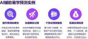 人工智能13.png
