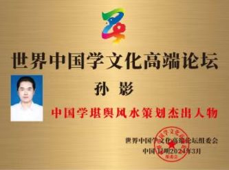 孙影7.jpg