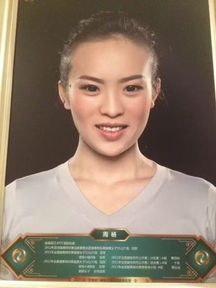 5周扬秘书长.jpg 5周扬秘书长.jpg