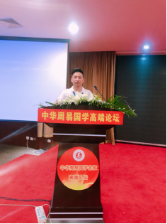 吴桂营4.png